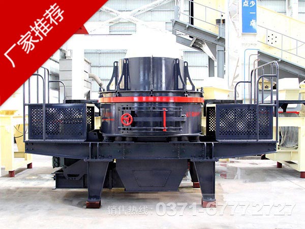 沖擊式破碎機