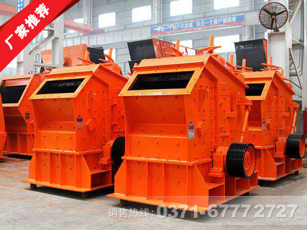葉臘石粉碎機(jī)|葉臘石反擊式破碎機(jī)價(jià)格多少錢？