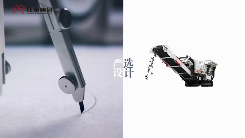 紅星機(jī)器，40年品質(zhì)嚴(yán)選只為給您更好的礦用設(shè)備