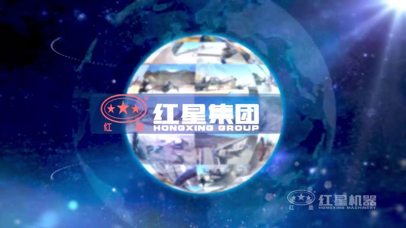 買破碎機就上紅星機器，好設備，好服務