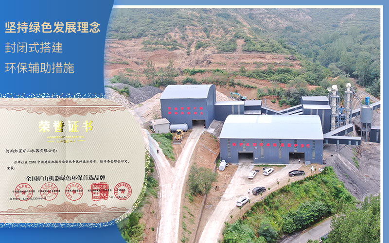 粉碎石頭環(huán)保查嗎？什么樣的粉碎機好？