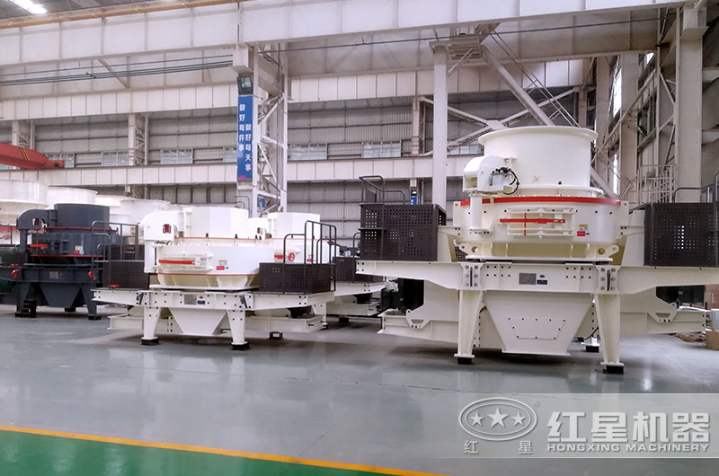 hvi制砂機和vsi制砂機有什么不同？