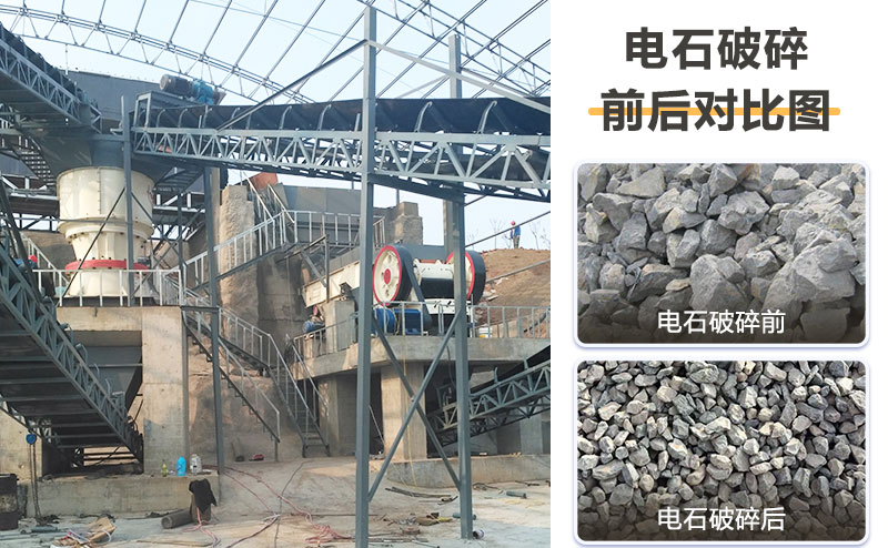 電石破碎機(jī)價(jià)格多少？提供破碎工藝流程及視頻