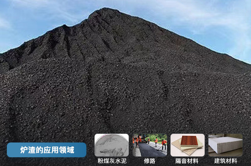 爐渣破碎機成套設備有哪些？價格多少？