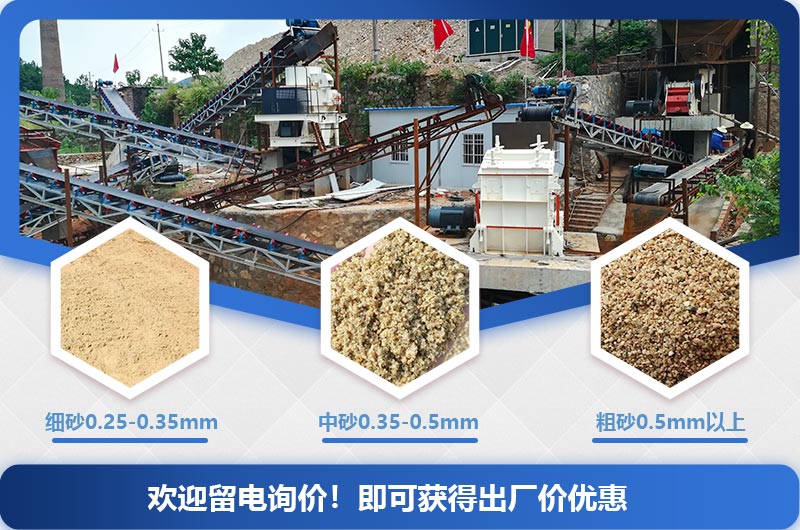 大型制砂機(jī)3000噸（1天）一套多少錢？提供配套方案
