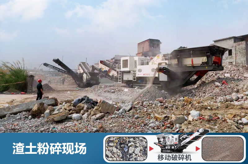 渣土粉碎機多少錢一臺？用什么粉碎機好？