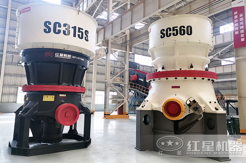 SC315S、560單缸圓錐破碎機(jī)