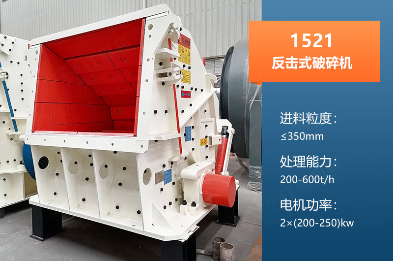 1521反擊破產(chǎn)量多大？參數(shù)及價格