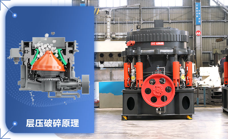 圓錐機(jī)標(biāo)準(zhǔn)跟短頭怎么區(qū)分？圓錐機(jī)的型號(hào)和尺寸