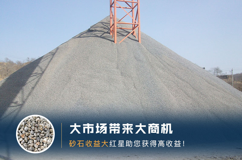 什么是高料石子，標(biāo)準(zhǔn)是什么？用什么設(shè)備加工？