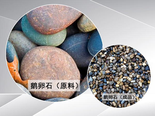 單缸液壓圓錐破碎機(jī)用于硬質(zhì)巖石破碎怎么樣？
