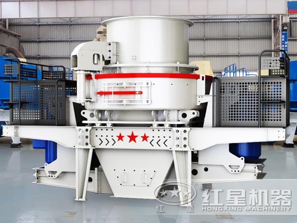 HVI沖擊式制砂、整形機