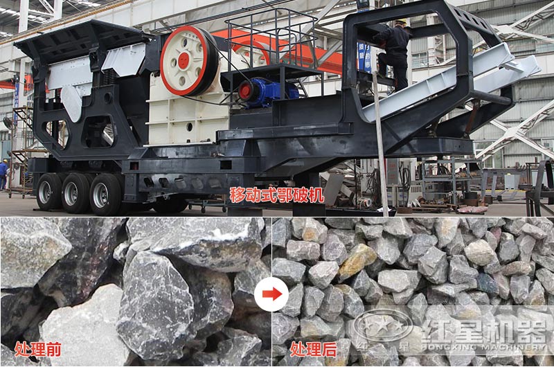 石灰石移動式顎破多少錢，效果怎么樣？