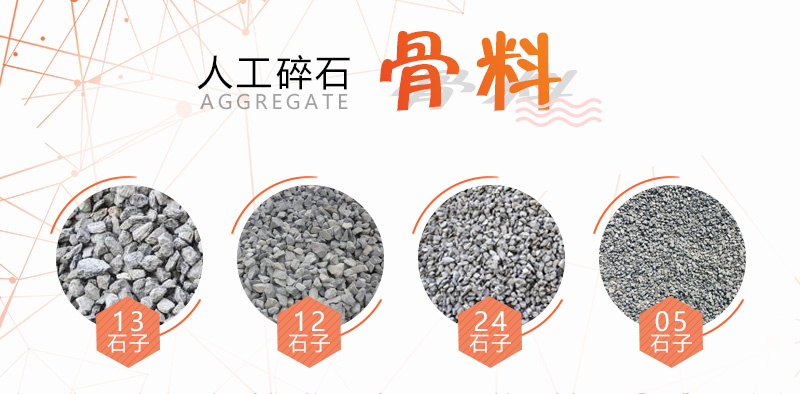 100噸石頭產(chǎn)多少噸石子？如何配置生產(chǎn)線更節(jié)?。? title=