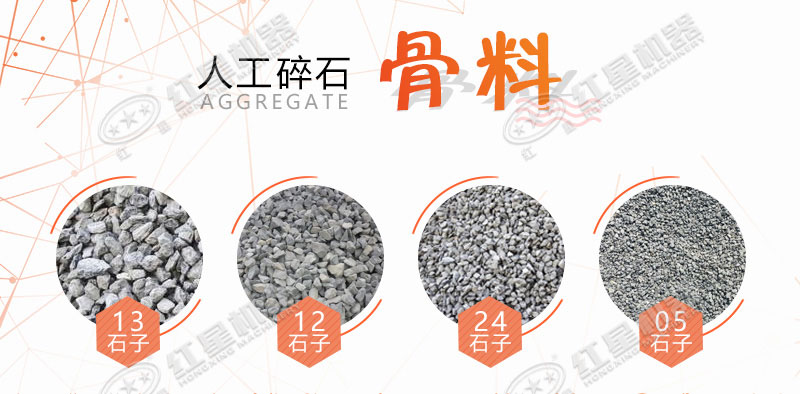 大型磕石子機多少錢一個？作業(yè)灰塵大嗎？