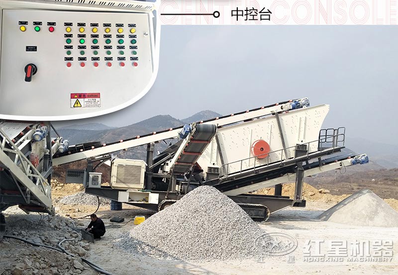 投資一套移動式小型碎石機械設備需要多少錢？多久能回本？
