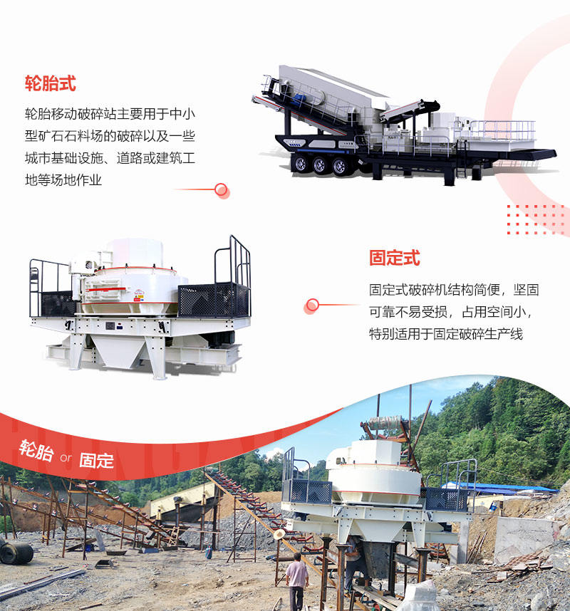 固定式、移動(dòng)式打沙機(jī)設(shè)備盡您挑選