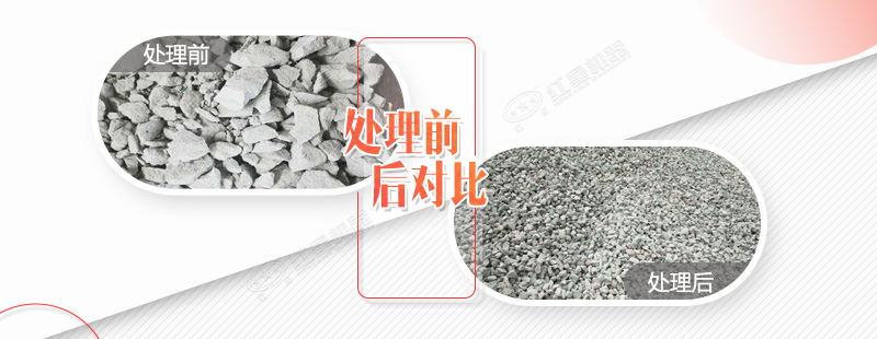 破碎水泥塊的碎石機都有哪些規(guī)格型號，需要投資多少錢？