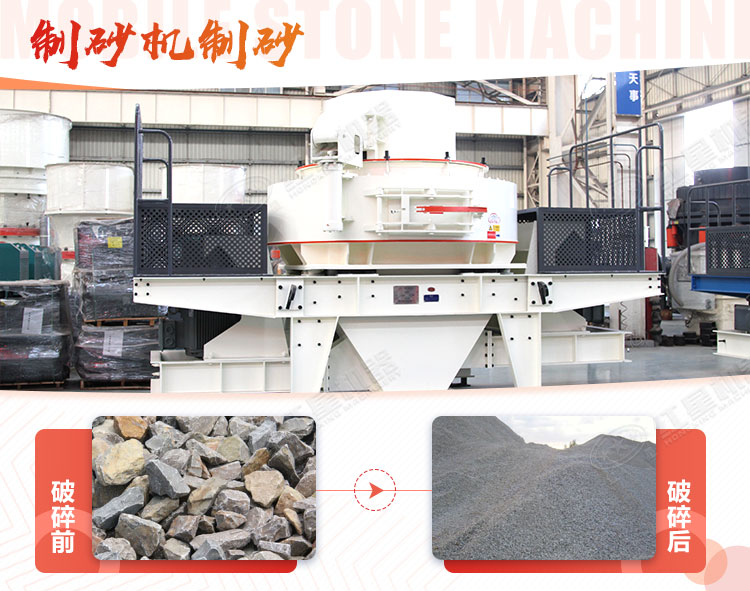 石灰石可以制砂嗎？用哪種制砂機(jī)好？多少錢(qián)？