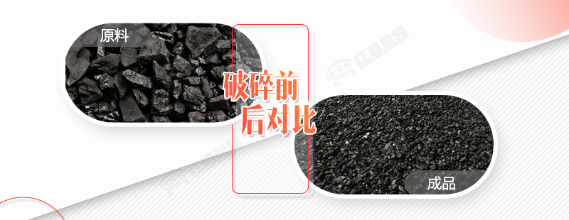 煤礦破碎機(jī)械有哪些種類(lèi)？產(chǎn)量大概多少