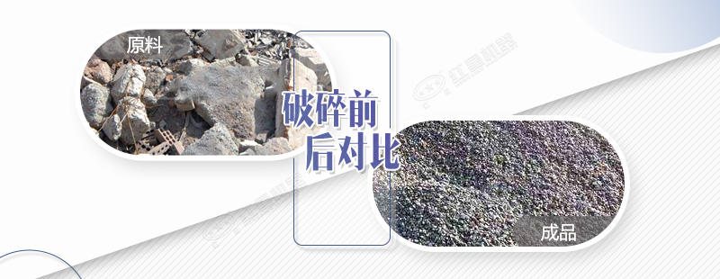 瀝青塊破碎機(jī)價(jià)格多少錢(qián)？有沒(méi)有流動(dòng)式的？