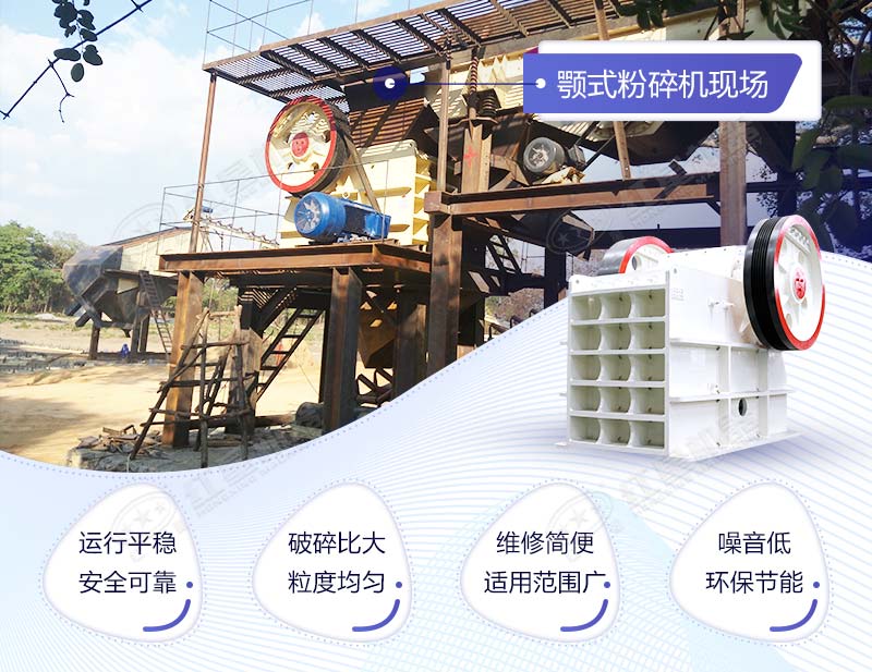 咬石機價格是多少？（內(nèi)附生產(chǎn)視頻）