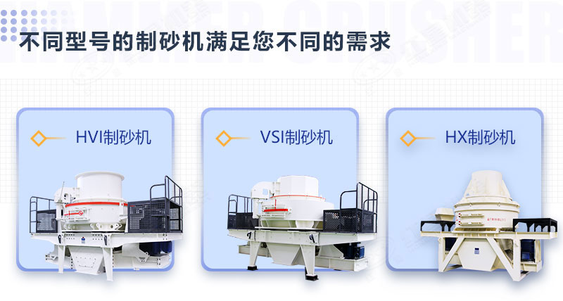 石頭磨沙子用什么機(jī)器？多少錢？