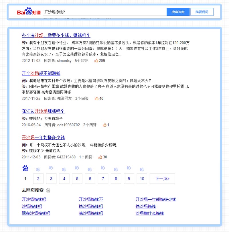 開沙場掙錢嗎？采沙場一年能掙多少錢？