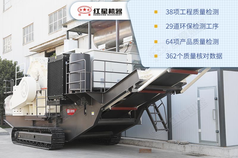 一整套履帶流動式破碎機(jī)價格多少錢？（內(nèi)附生產(chǎn)現(xiàn)場直拍視頻）
