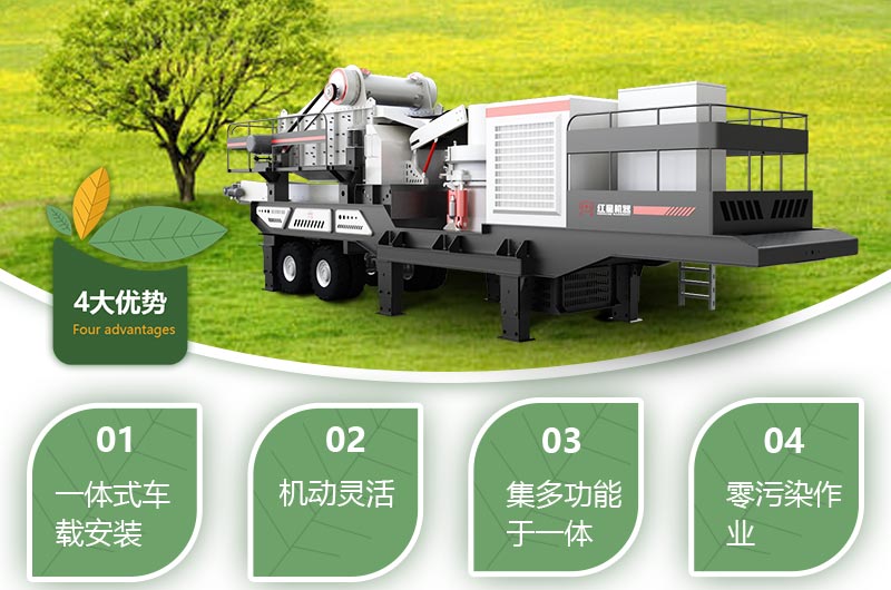 移動碎石機生產(chǎn)視頻，原來暴富這么簡單！