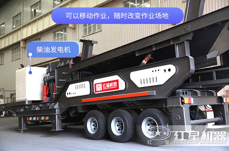 輪胎式柴油發(fā)電機移動破碎站價格是多少錢？