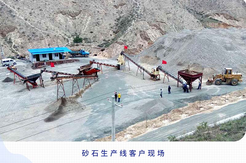 日產(chǎn)2000噸以上的砂石生產(chǎn)線需要哪些配置？一共多少錢？