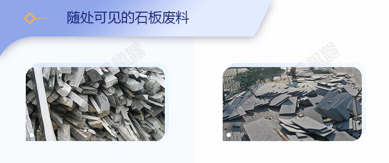石材廠廢渣、廢料如何變廢為寶？原來用這套移動破碎站就可以了