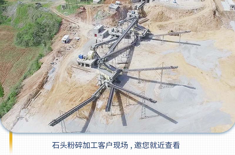把石頭粉碎成石子需要用到哪些機(jī)器？多少錢？