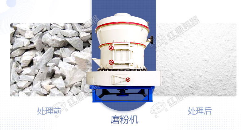 將白云石加工成粉用什么設備好？制粉設備多少錢？