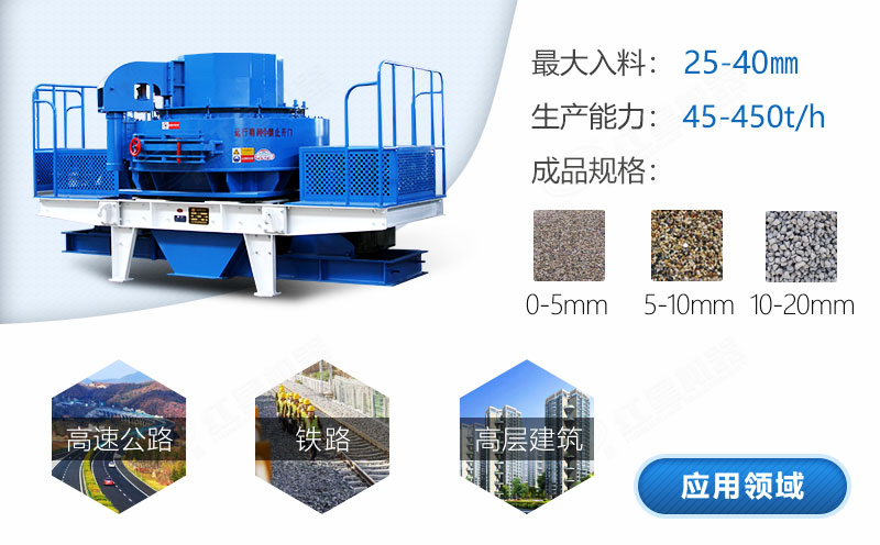 買(mǎi)一臺(tái)石頭加工沙子的機(jī)器需要多少錢(qián)？