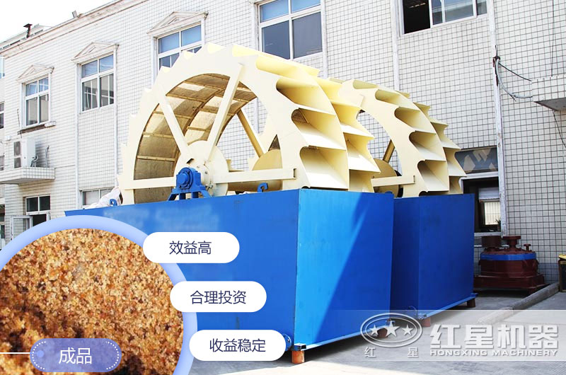 水洗沙機(jī)設(shè)備有幾種？每種價(jià)格是多少錢(qián)？