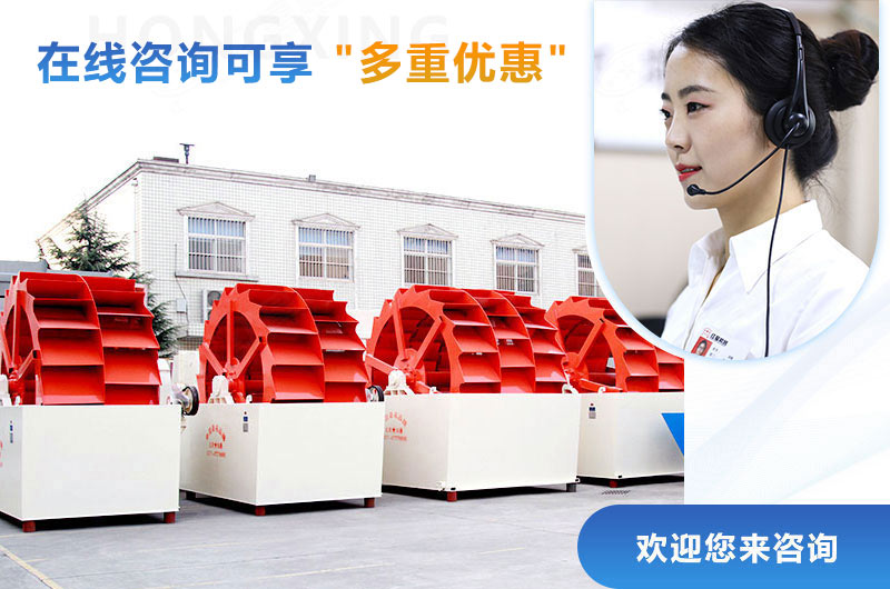 紅星洗砂機(jī)價(jià)格優(yōu)惠，等你來選