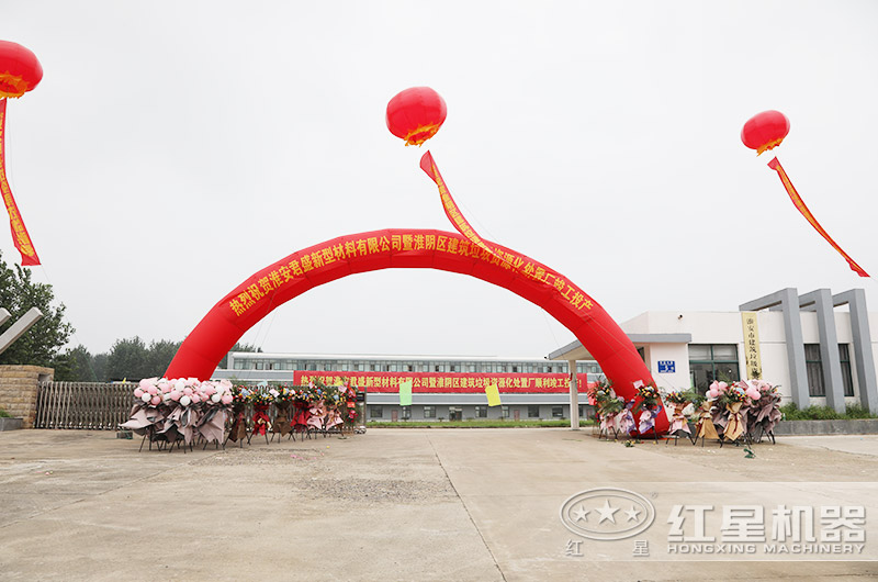建筑垃圾怎么處理不違規(guī)？有沒(méi)有專門處理建筑垃圾的設(shè)備？