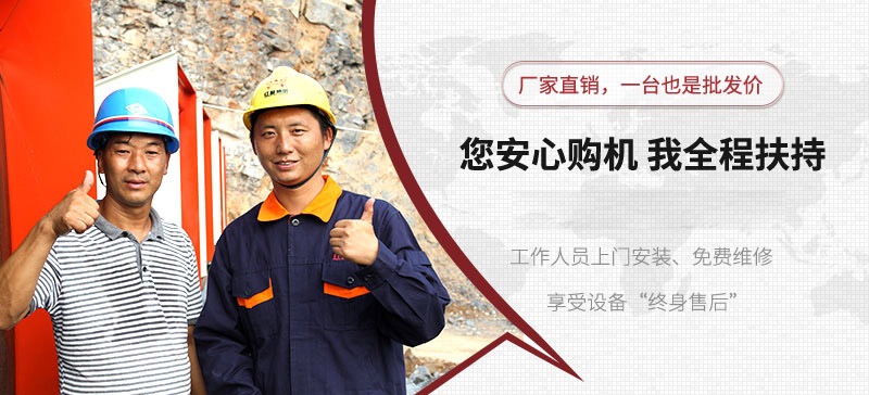 來紅星，放心購機，我們?nèi)谭龀? width=