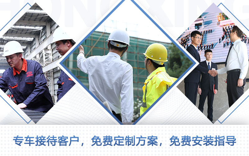 一對(duì)一講解、免費(fèi)量身定制、現(xiàn)場(chǎng)指導(dǎo)安裝
