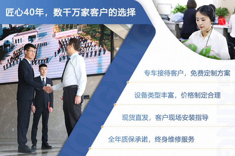 歡迎廣大用戶(hù)來(lái)廠(chǎng)考察設(shè)備