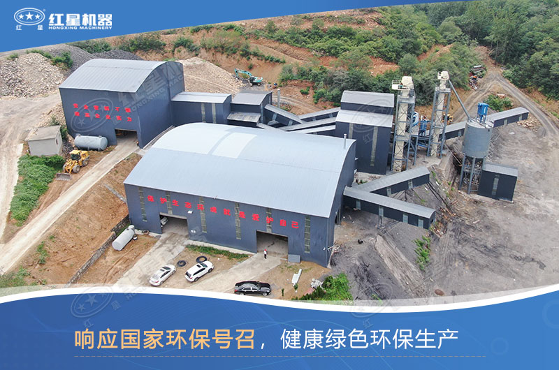 哪種制沙設備好？如何才能做到環(huán)保制沙？