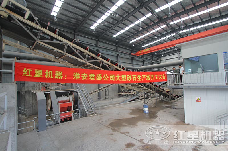 江蘇淮陰渣土及拆建垃圾資源化項(xiàng)目落地，破碎設(shè)備均來自紅星機(jī)器