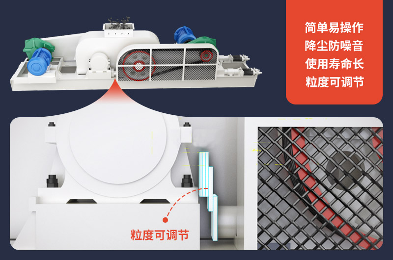 全自動液壓對輥制砂機價格多少？制砂設備廠家哪家好？
