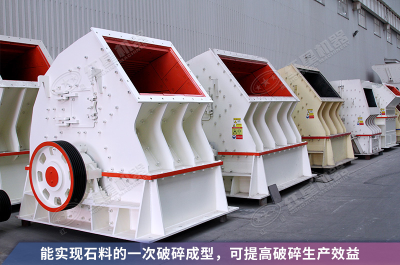錘破能破多高強(qiáng)度的巖石？12、15錘破機(jī)多少錢一臺(tái)？