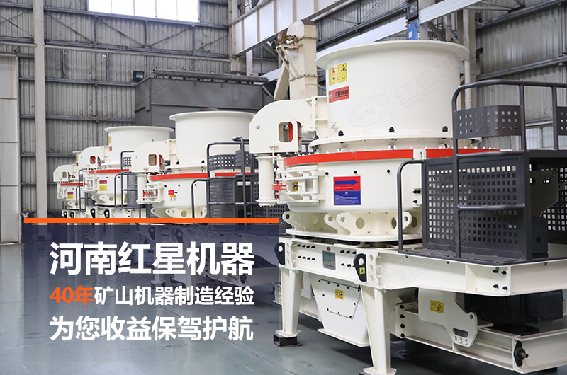 石頭制砂機(jī)日產(chǎn)量大概多少?lài)?？設(shè)備有哪些？