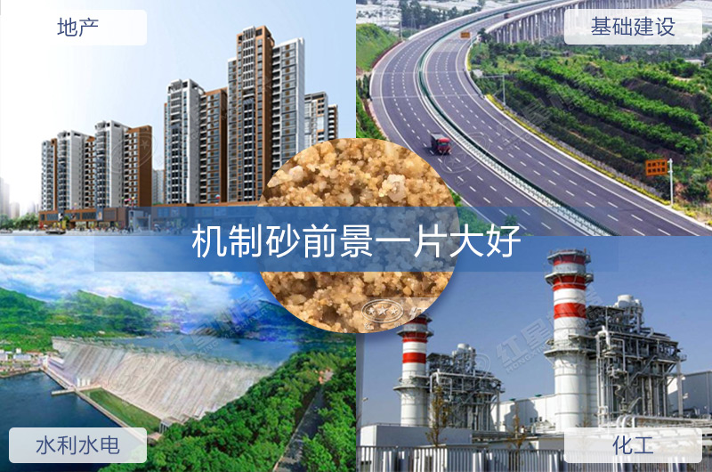 機(jī)制砂生產(chǎn)合法嗎？2022開辦制砂場需要哪些條件？（分享盤點(diǎn)）