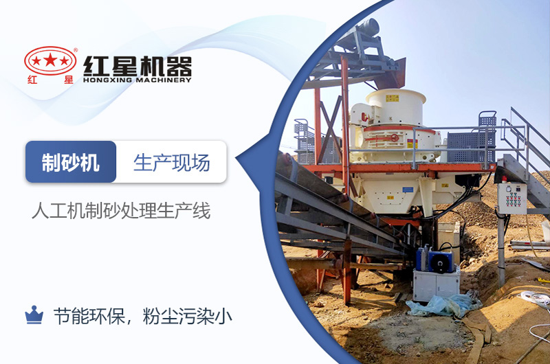 可知機(jī)制砂廠能否在2021年如期開辦？環(huán)評(píng)手續(xù)能否順利通過？