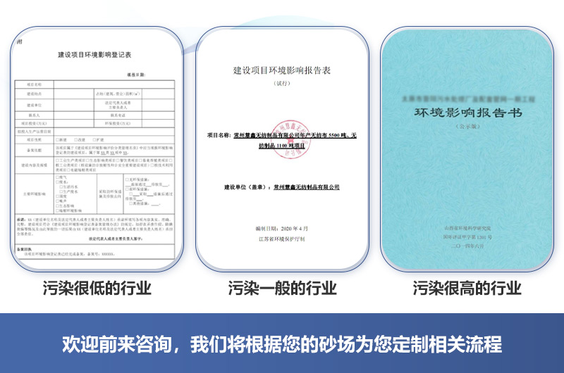注意環(huán)評幾個(gè)重點(diǎn)工作，幫你順利通過審批驗(yàn)收